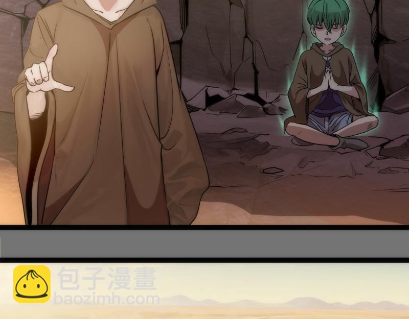 第286话 沙漠夜行55