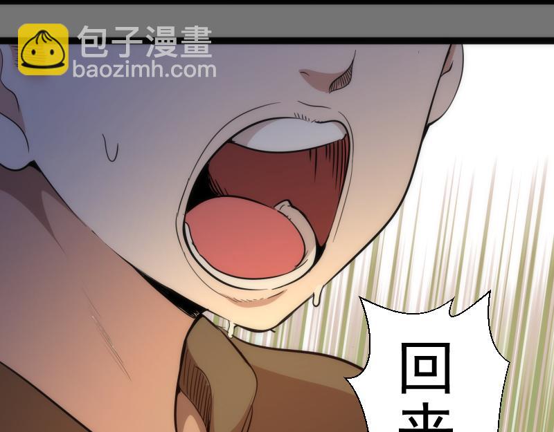 第286话 沙漠夜行61