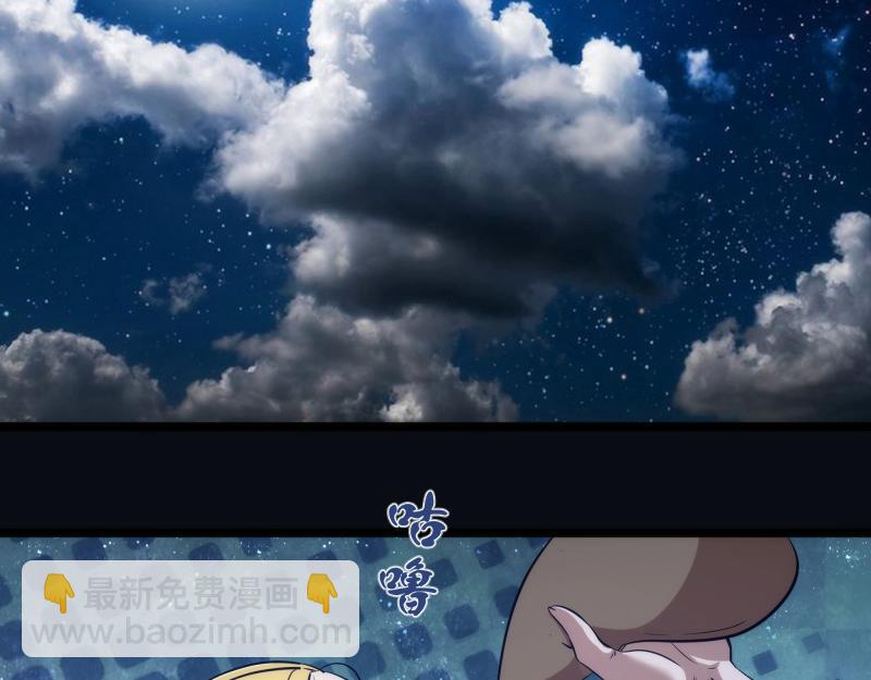 第286话 沙漠夜行75