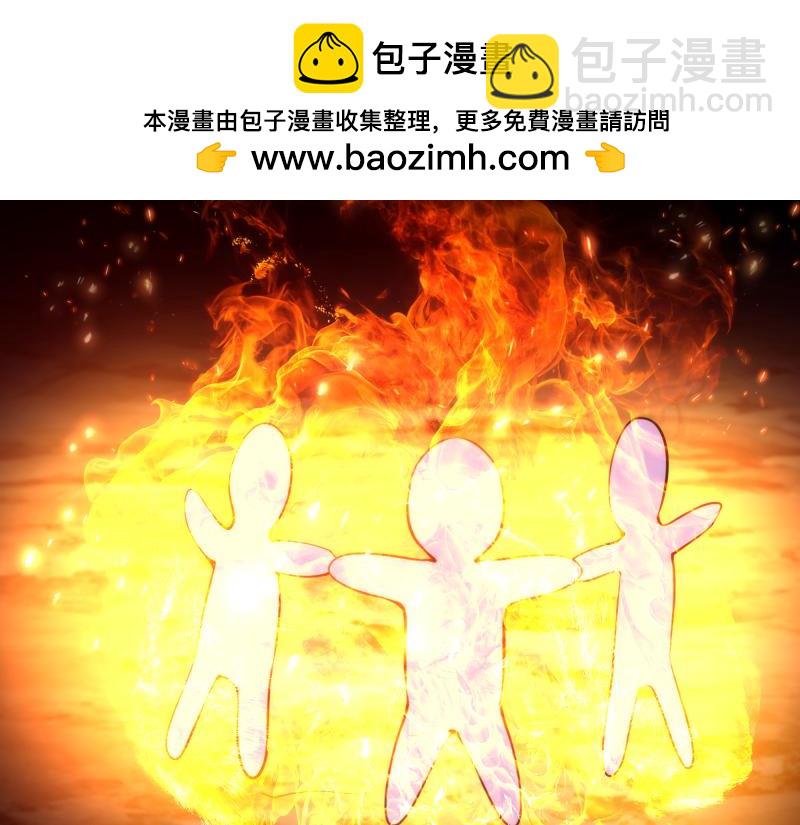 第286话 沙漠夜行80