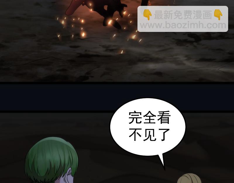 第286话 沙漠夜行86