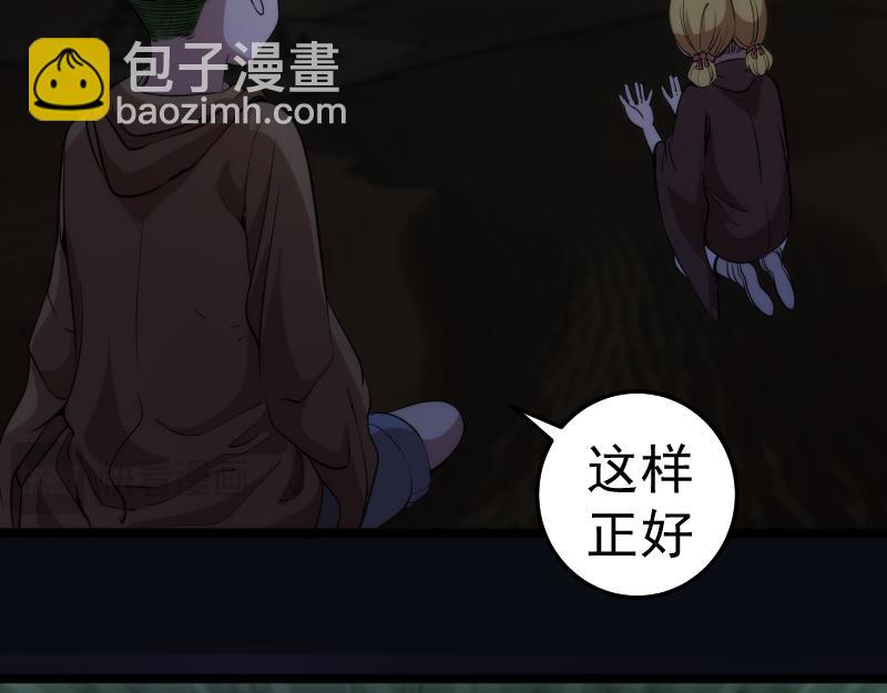 第286话 沙漠夜行87