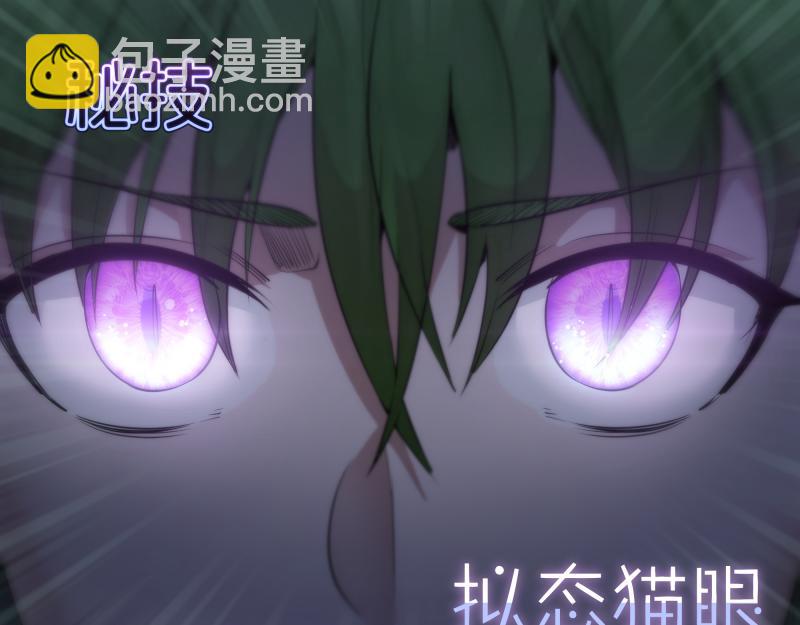 第286话 沙漠夜行88