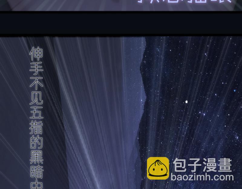 第286话 沙漠夜行89