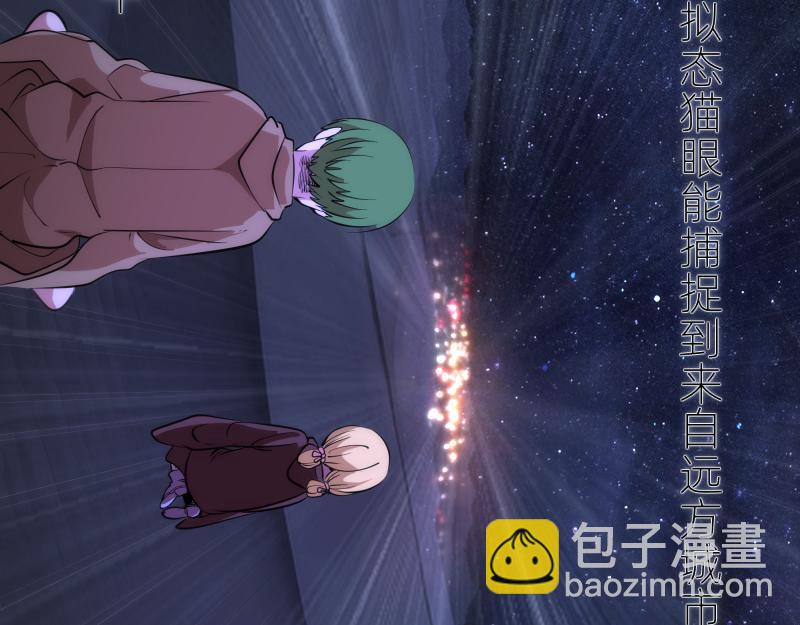 第286话 沙漠夜行90