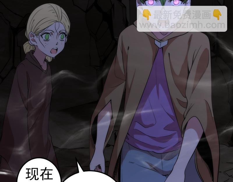 第286话 沙漠夜行92