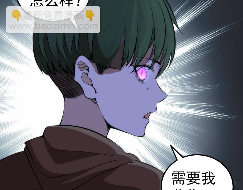 第286话 沙漠夜行95