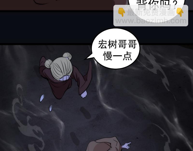 第286话 沙漠夜行96