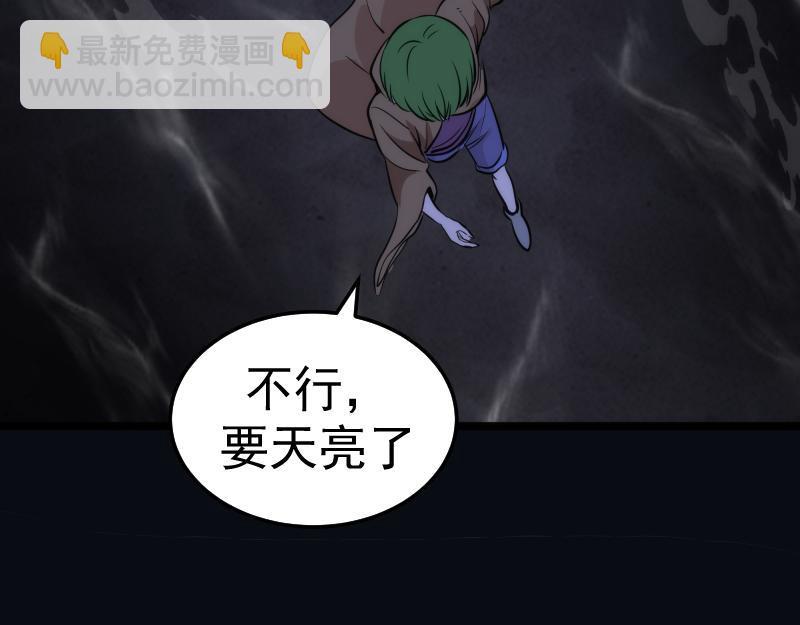 第286话 沙漠夜行97