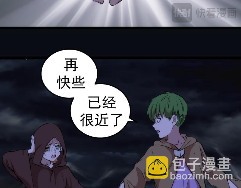 第286话 沙漠夜行99