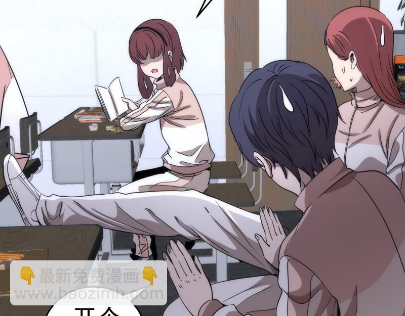 第291话 学校规则13