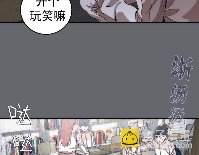 第291话 学校规则14