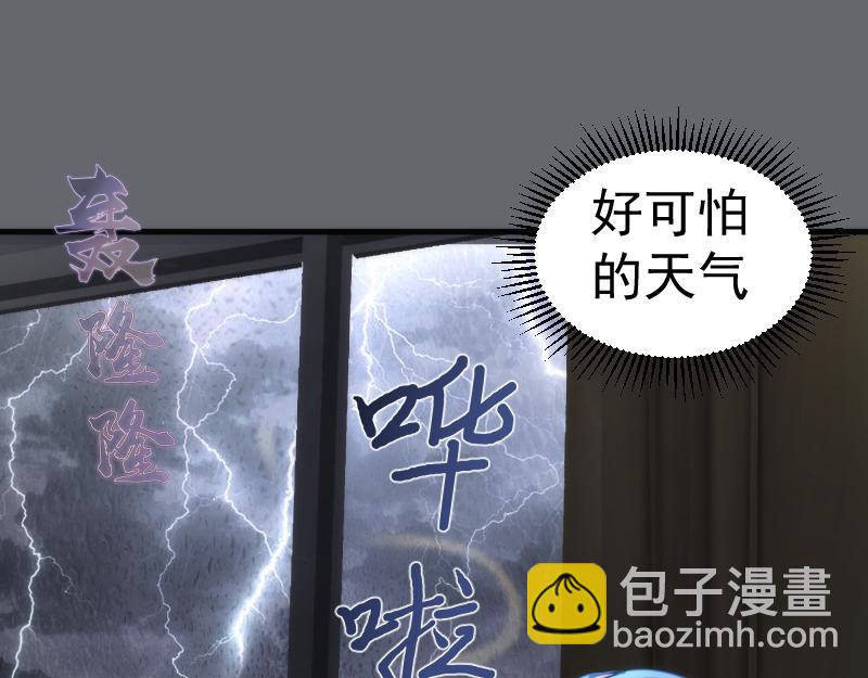 第291话 学校规则17