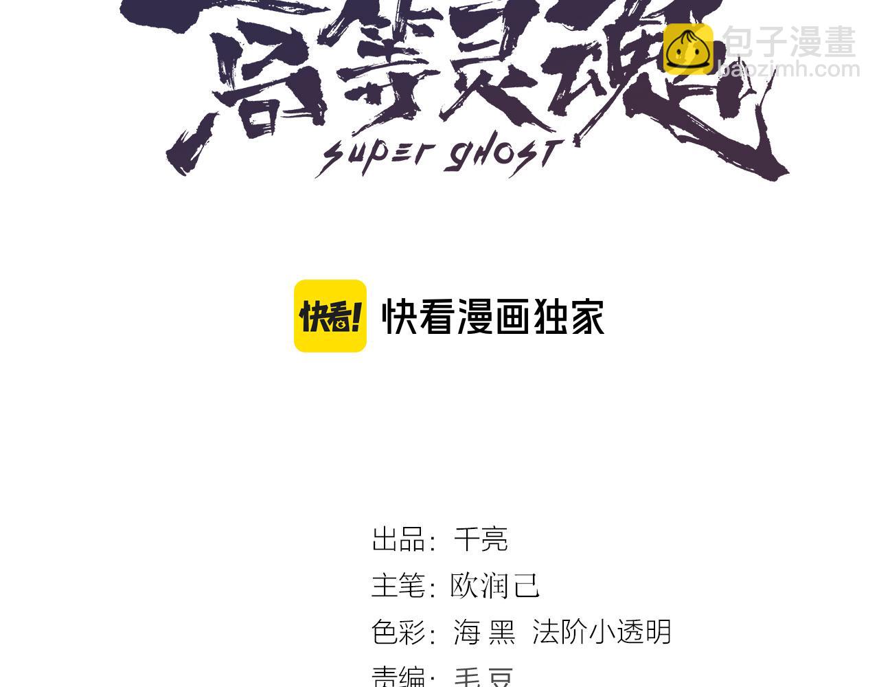 第291话 学校规则2