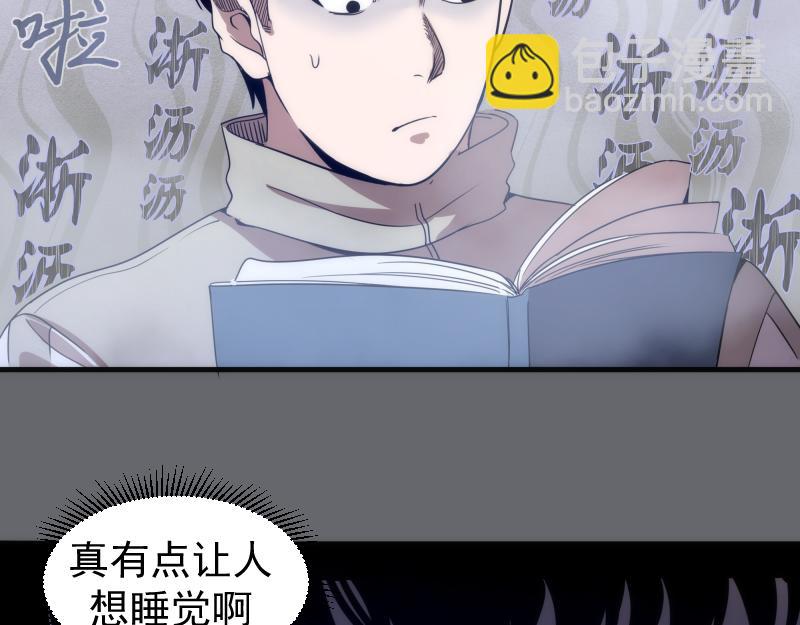 第291话 学校规则21