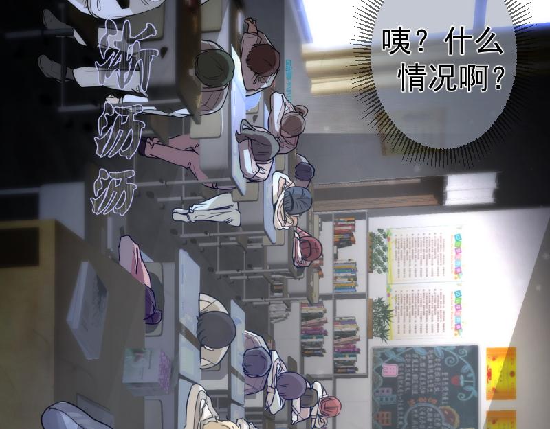 第291话 学校规则23