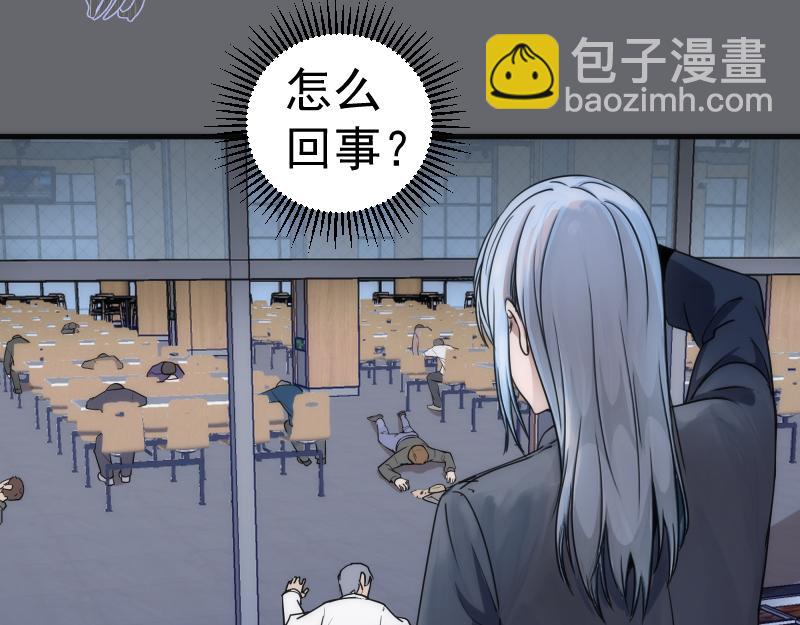 第291话 学校规则27