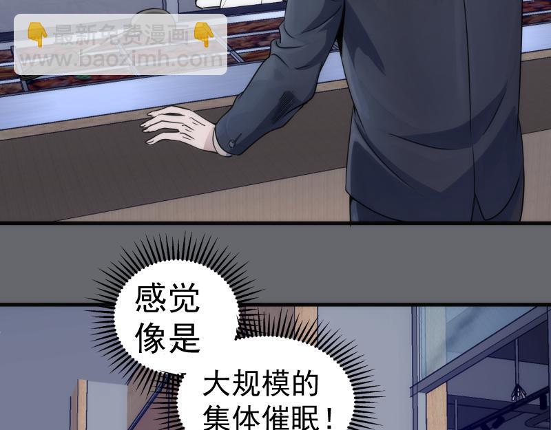 第291话 学校规则28
