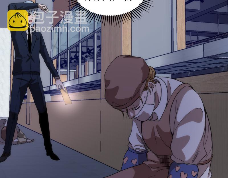 第291话 学校规则29