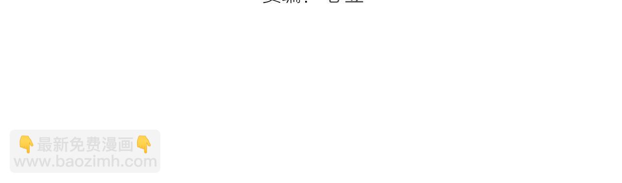 第291话 学校规则3
