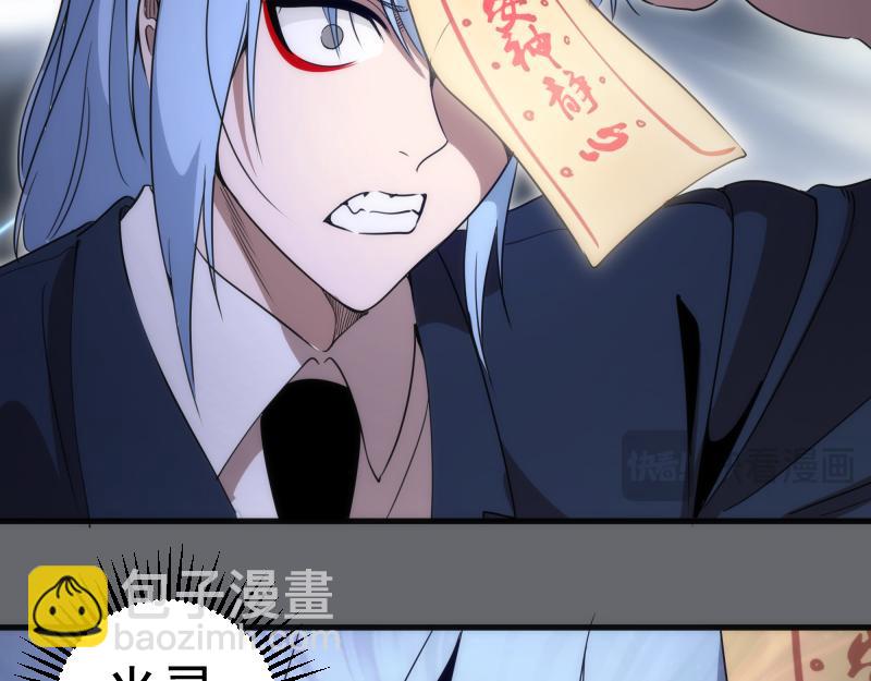 第291话 学校规则31