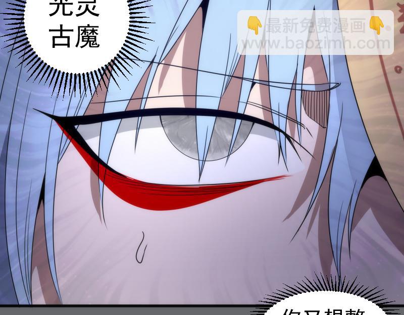 第291话 学校规则32