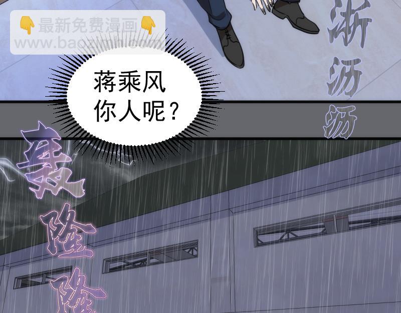 第291话 学校规则34