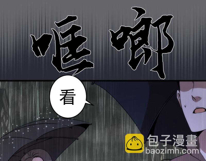 第291话 学校规则37
