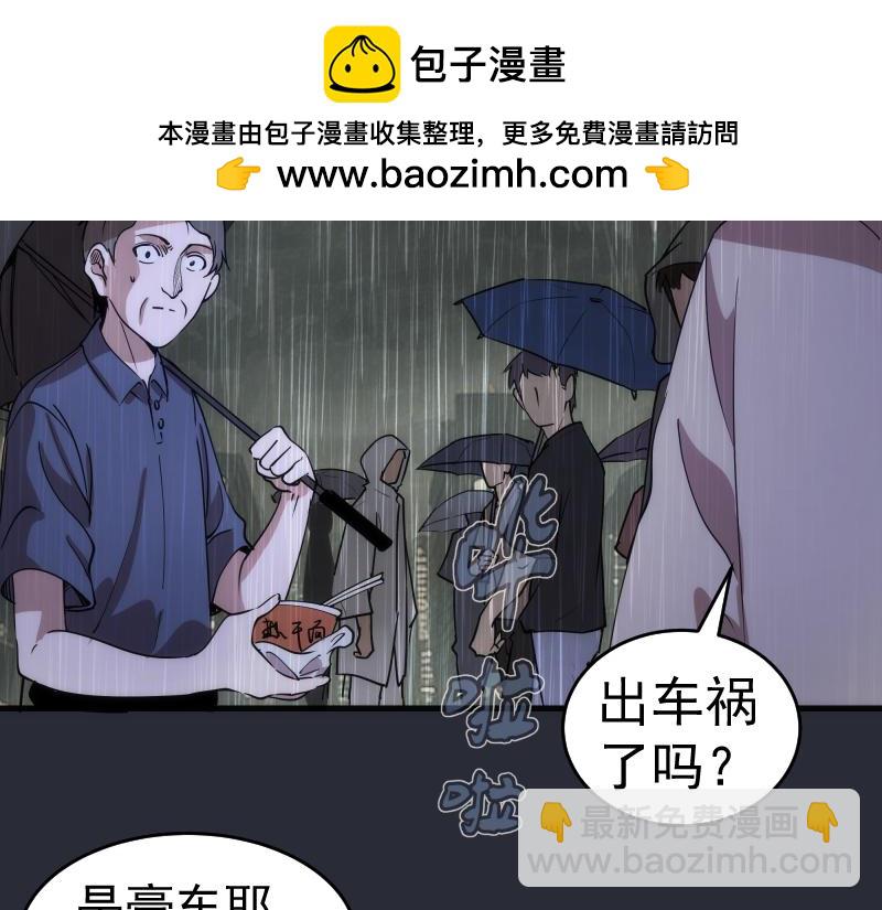 第291话 学校规则38