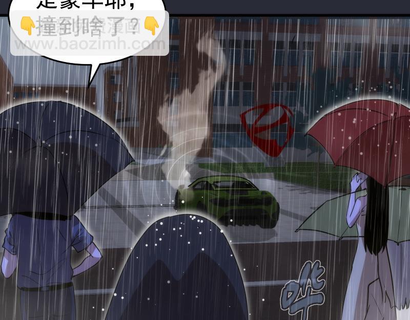 第291话 学校规则39