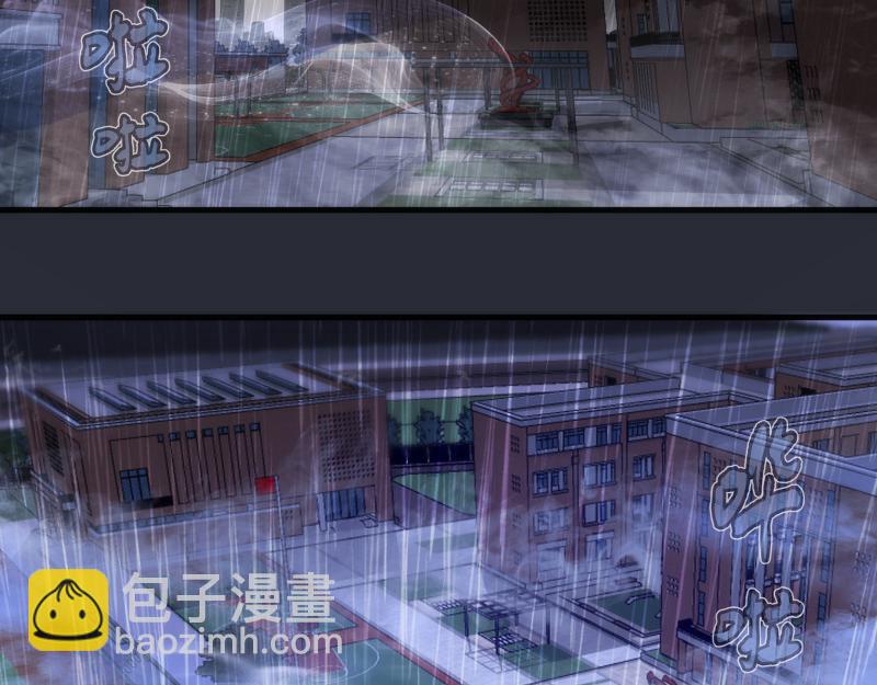 第291话 学校规则45