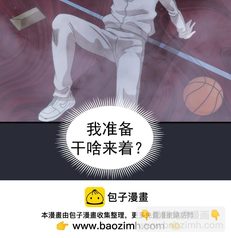 第291话 学校规则49