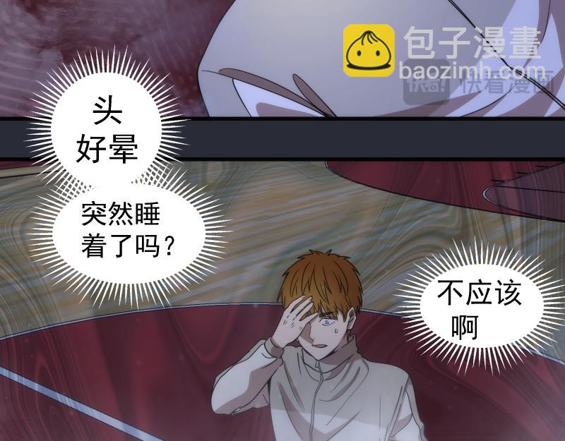 第291话 学校规则52