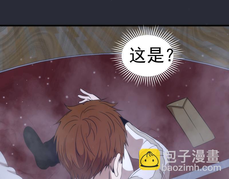 第291话 学校规则54