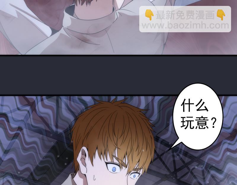第291话 学校规则55