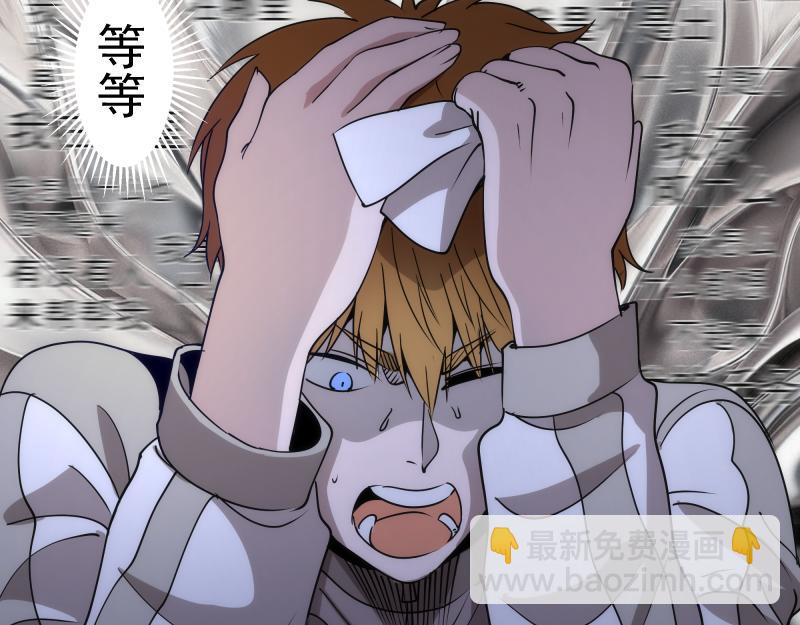 第291话 学校规则57