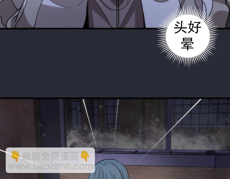 第291话 学校规则58