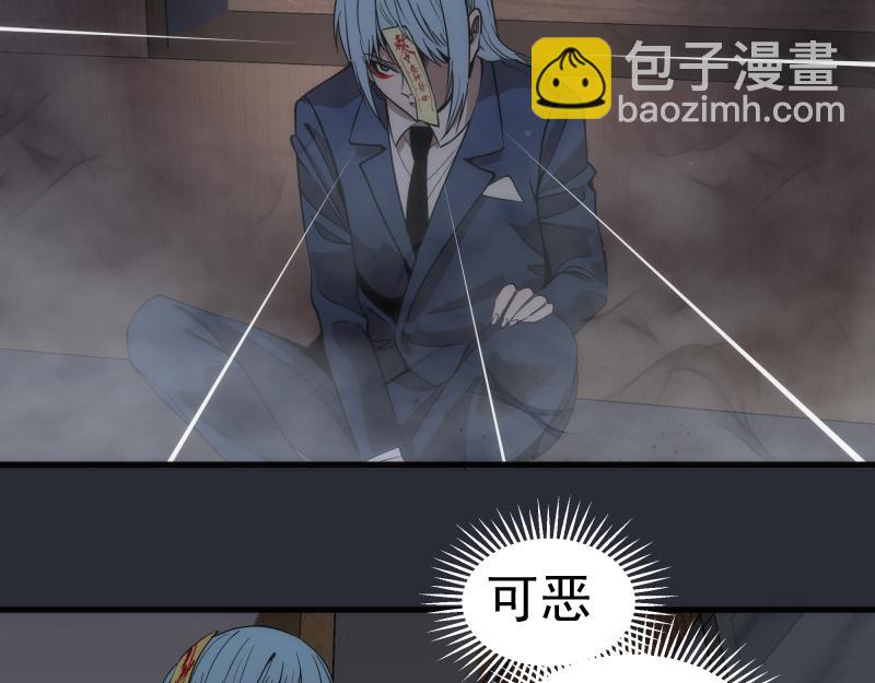 第291话 学校规则59