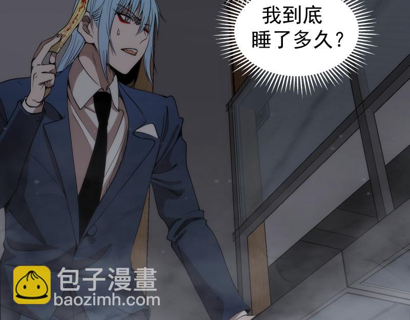 第291话 学校规则60