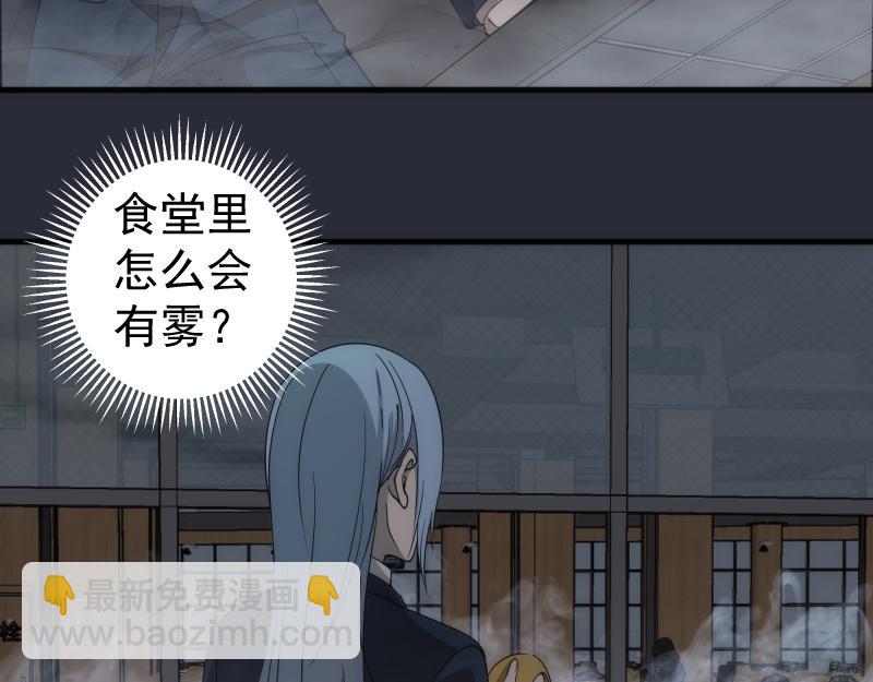 第291话 学校规则61
