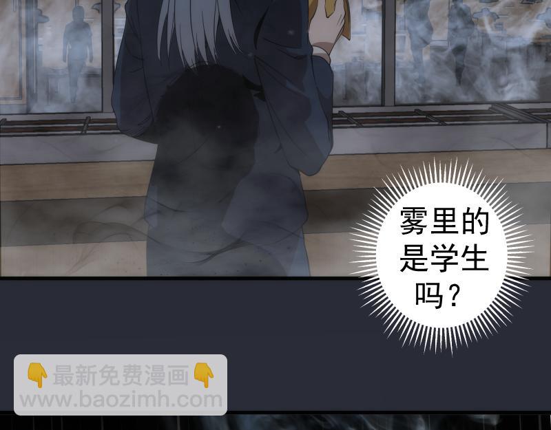 第291话 学校规则62