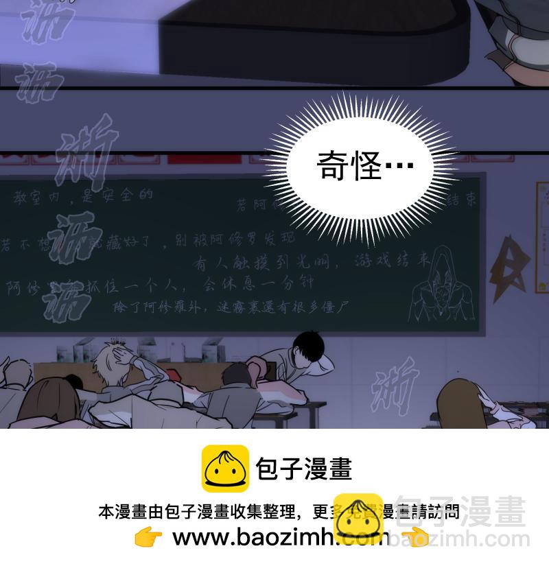 第291话 学校规则66