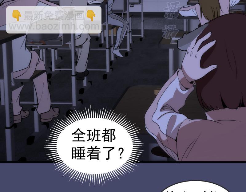 第291话 学校规则67