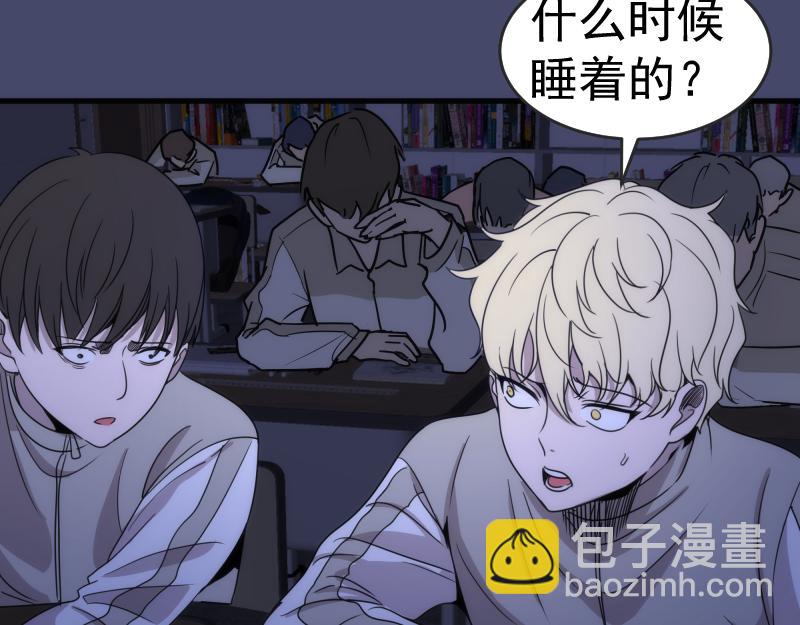 第291话 学校规则68