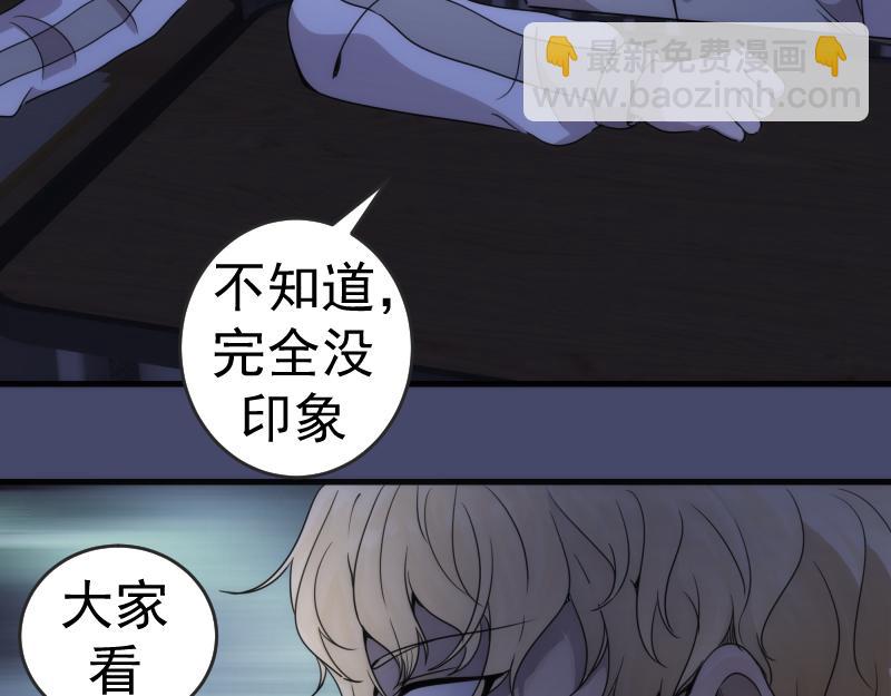 第291话 学校规则69