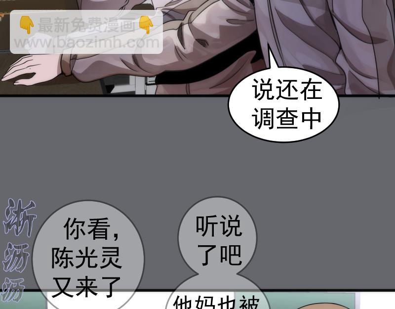 第291话 学校规则7