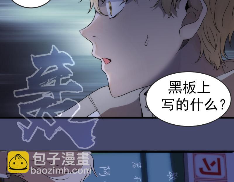 第291话 学校规则70
