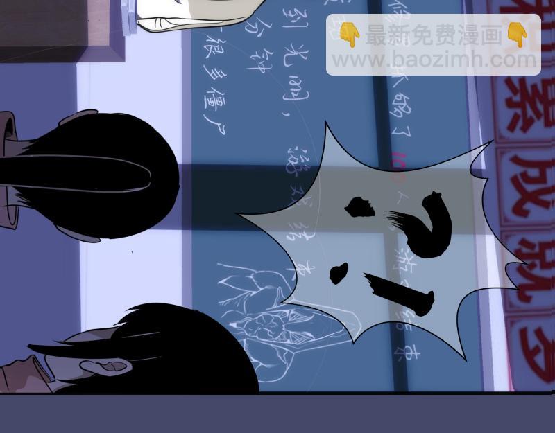 第291话 学校规则72