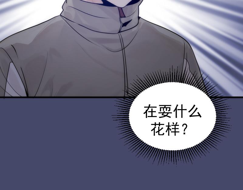 第291话 学校规则74