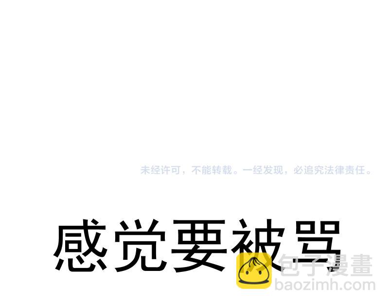 第291话 学校规则76